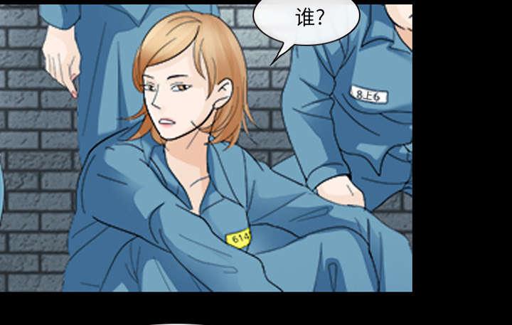 漫画网站大全韩漫全集-11_服刑无删减无遮挡章节图片 