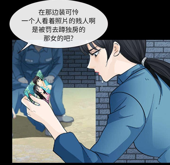 漫画网站大全韩漫全集-11_服刑无删减无遮挡章节图片 