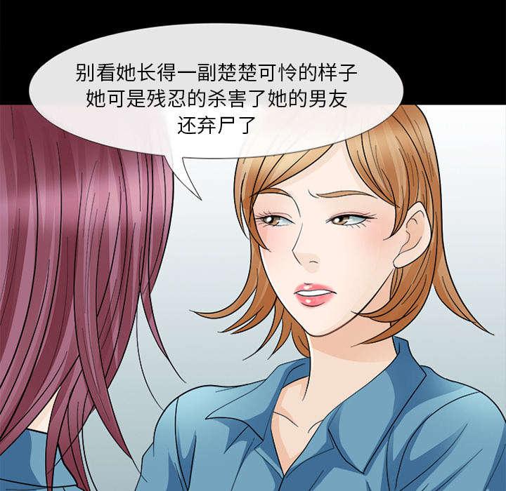 漫画网站大全韩漫全集-11_服刑无删减无遮挡章节图片 
