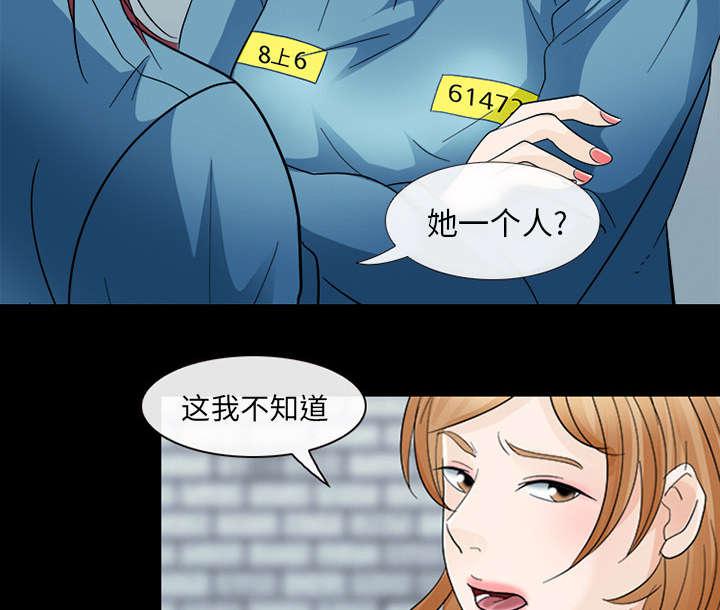 漫画网站大全韩漫全集-11_服刑无删减无遮挡章节图片 