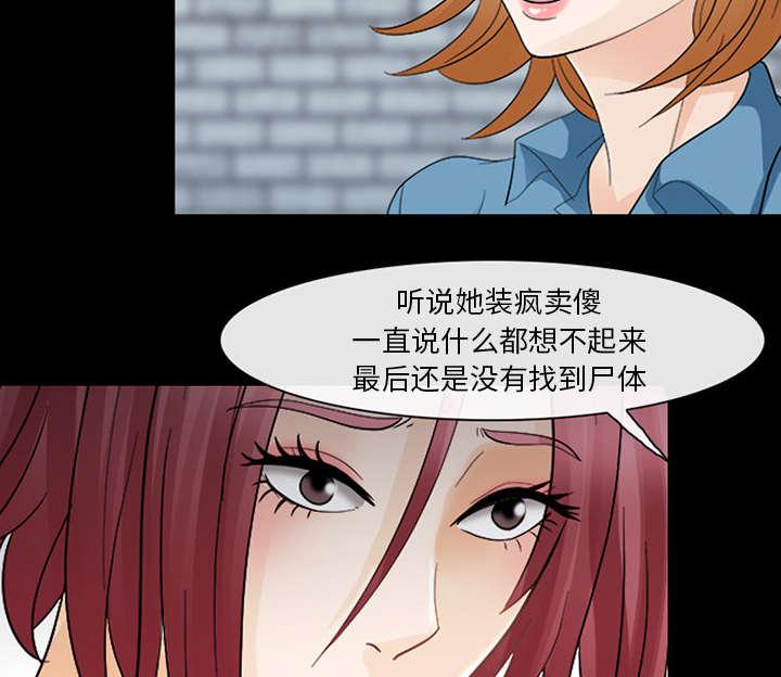 漫画网站大全韩漫全集-11_服刑无删减无遮挡章节图片 
