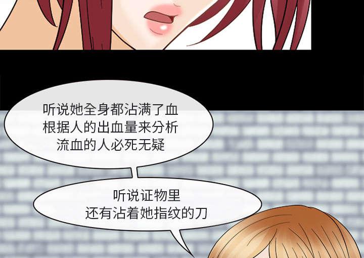 漫画网站大全韩漫全集-11_服刑无删减无遮挡章节图片 