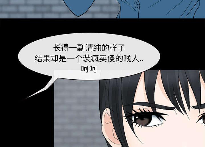 漫画网站大全韩漫全集-11_服刑无删减无遮挡章节图片 