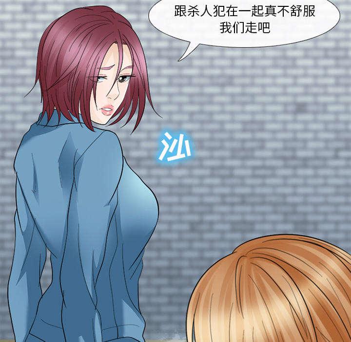 漫画网站大全韩漫全集-11_服刑无删减无遮挡章节图片 