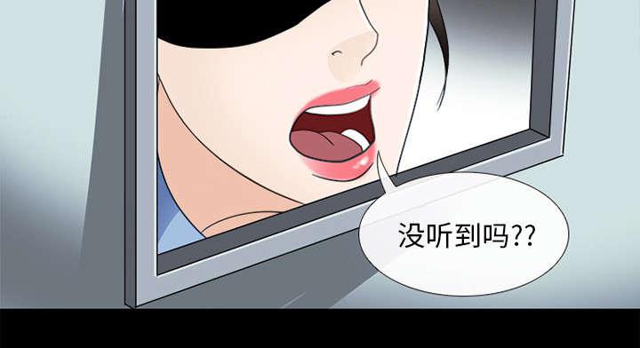 漫画网站大全韩漫全集-11_服刑无删减无遮挡章节图片 