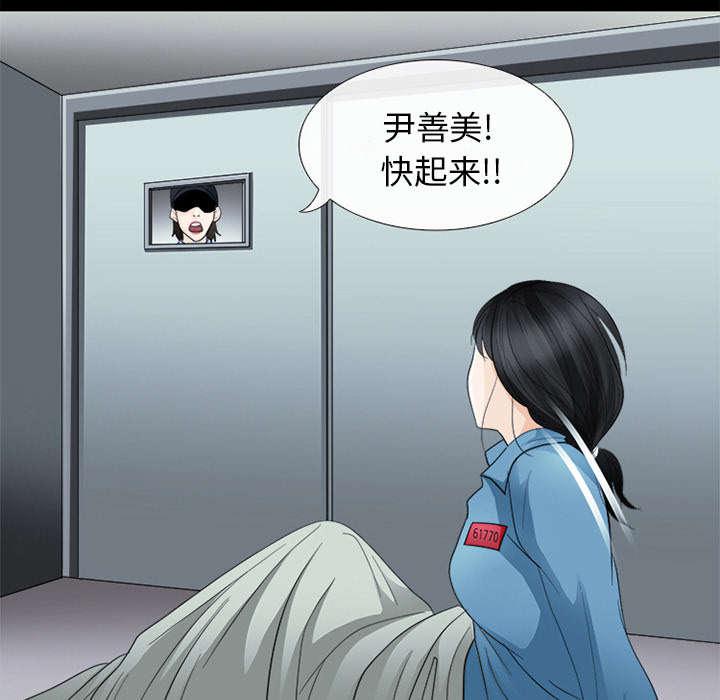 漫画网站大全韩漫全集-11_服刑无删减无遮挡章节图片 
