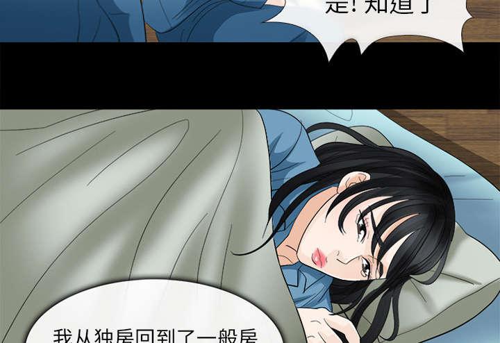漫画网站大全韩漫全集-12_新牢房无删减无遮挡章节图片 