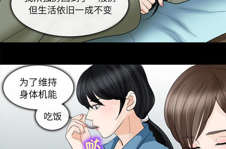 漫画网站大全韩漫全集-12_新牢房无删减无遮挡章节图片 