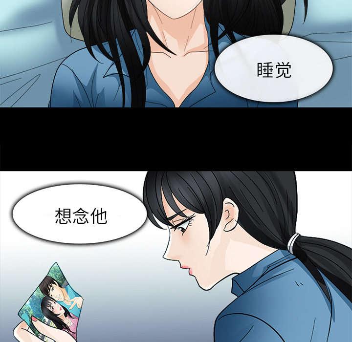 漫画网站大全韩漫全集-12_新牢房无删减无遮挡章节图片 