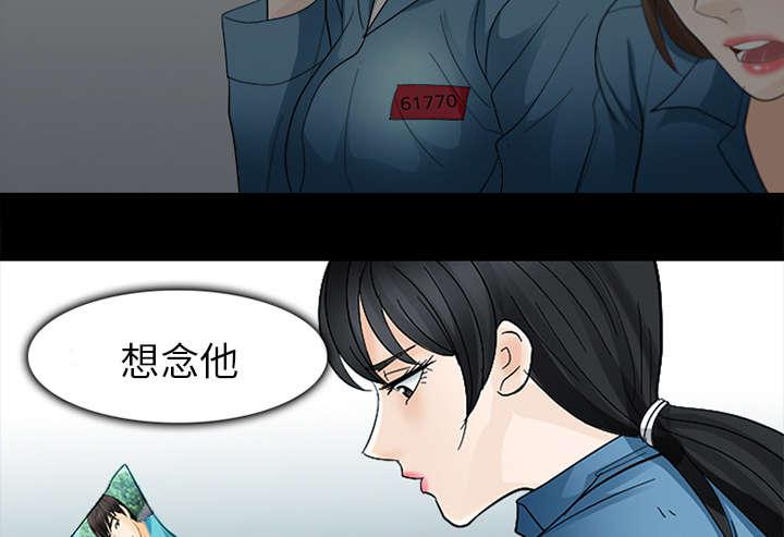 漫画网站大全韩漫全集-12_新牢房无删减无遮挡章节图片 