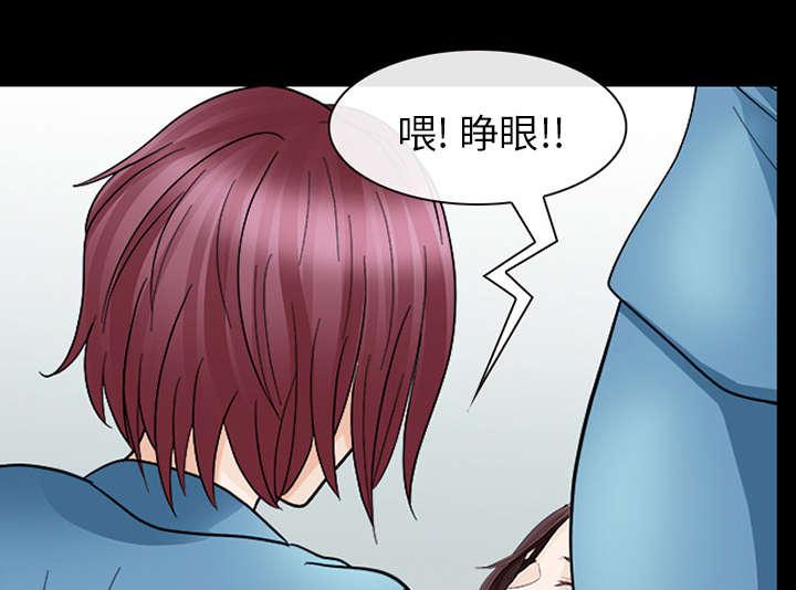 漫画网站大全韩漫全集-12_新牢房无删减无遮挡章节图片 