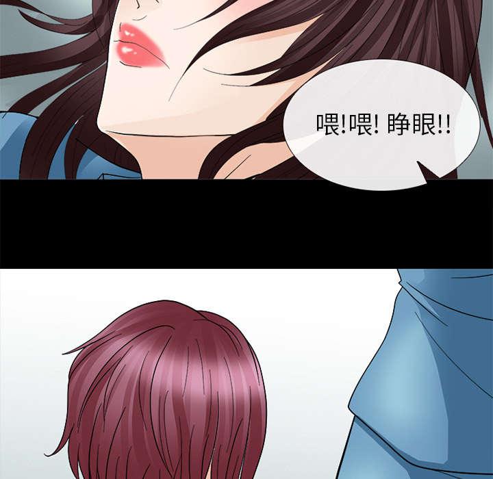 漫画网站大全韩漫全集-12_新牢房无删减无遮挡章节图片 