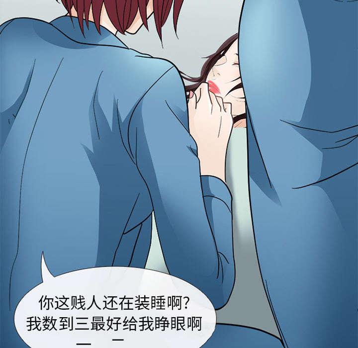 漫画网站大全韩漫全集-12_新牢房无删减无遮挡章节图片 