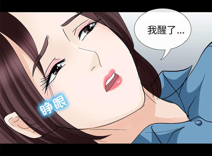 漫画网站大全韩漫全集-12_新牢房无删减无遮挡章节图片 