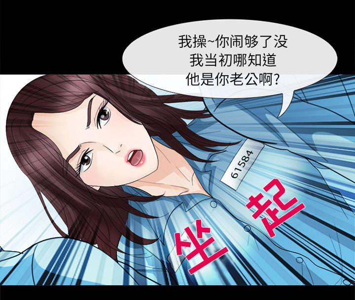 漫画网站大全韩漫全集-12_新牢房无删减无遮挡章节图片 