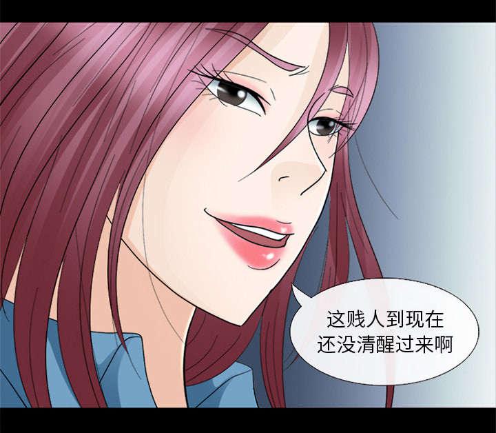 漫画网站大全韩漫全集-12_新牢房无删减无遮挡章节图片 