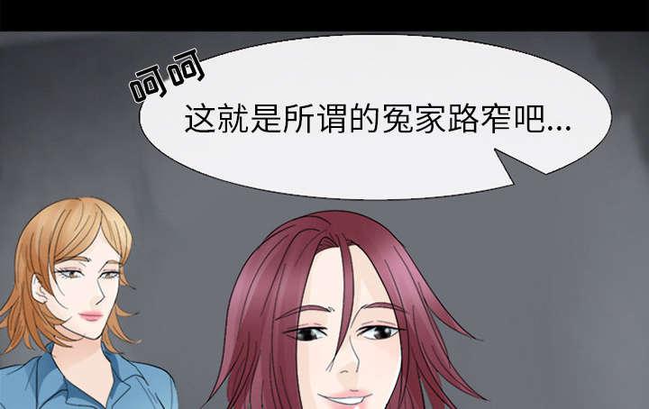 漫画网站大全韩漫全集-12_新牢房无删减无遮挡章节图片 