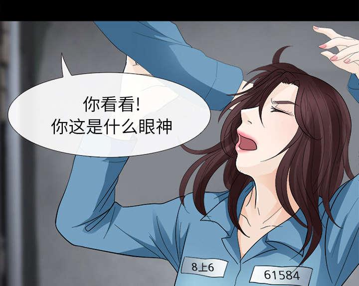 漫画网站大全韩漫全集-12_新牢房无删减无遮挡章节图片 