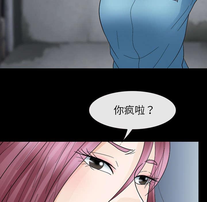 漫画网站大全韩漫全集-12_新牢房无删减无遮挡章节图片 