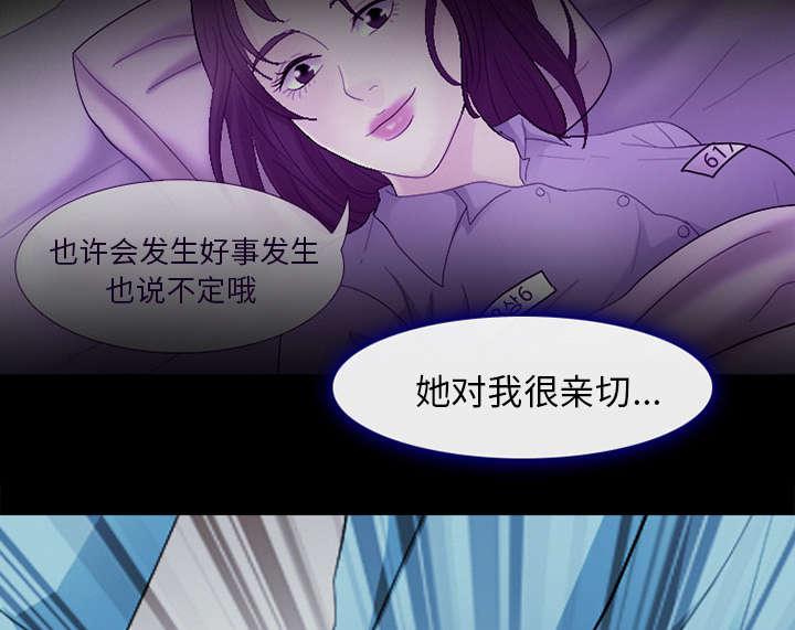 漫画网站大全韩漫全集-12_新牢房无删减无遮挡章节图片 