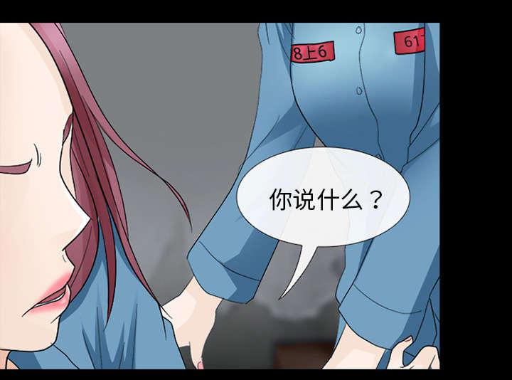 漫画网站大全韩漫全集-12_新牢房无删减无遮挡章节图片 