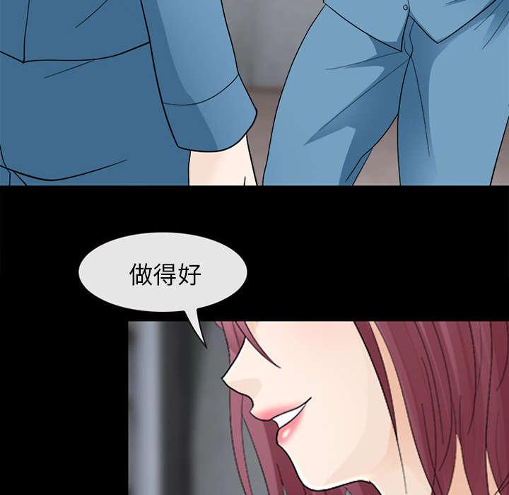 漫画网站大全韩漫全集-13_欺负无删减无遮挡章节图片 