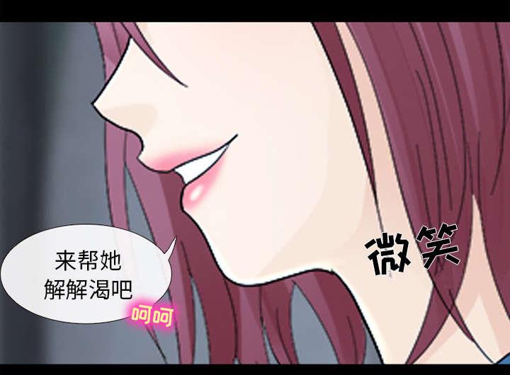 漫画网站大全韩漫全集-13_欺负无删减无遮挡章节图片 