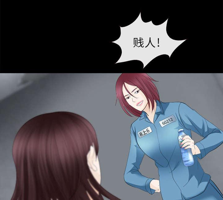 漫画网站大全韩漫全集-13_欺负无删减无遮挡章节图片 