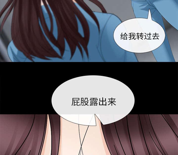 漫画网站大全韩漫全集-13_欺负无删减无遮挡章节图片 
