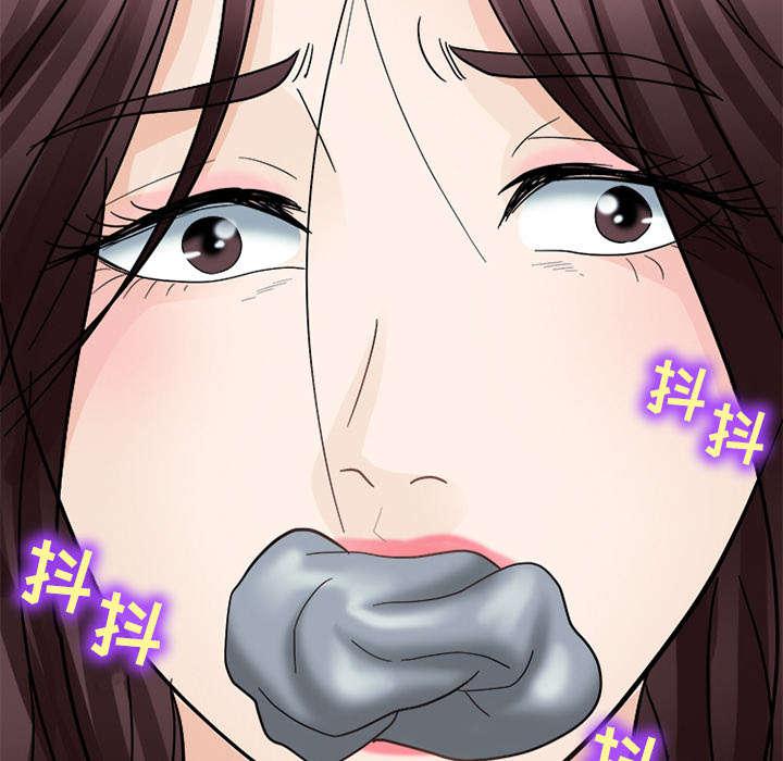 漫画网站大全韩漫全集-13_欺负无删减无遮挡章节图片 