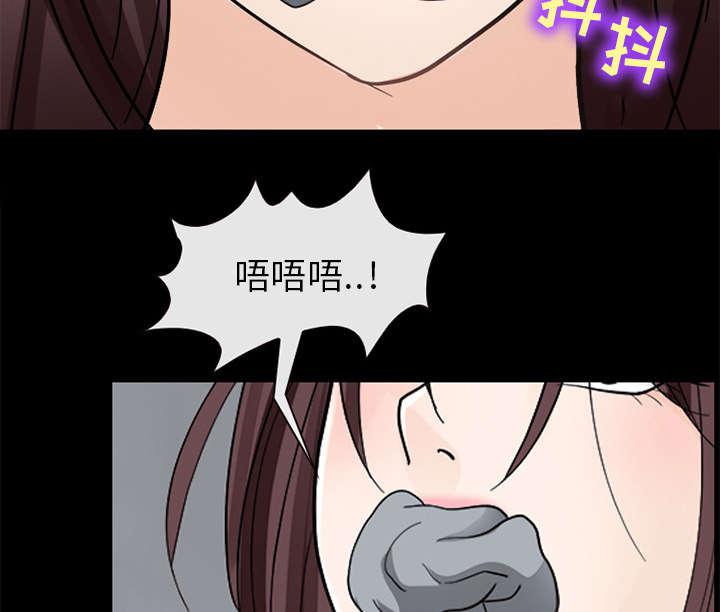 漫画网站大全韩漫全集-13_欺负无删减无遮挡章节图片 