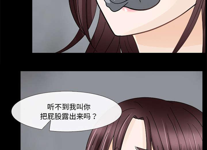 漫画网站大全韩漫全集-13_欺负无删减无遮挡章节图片 