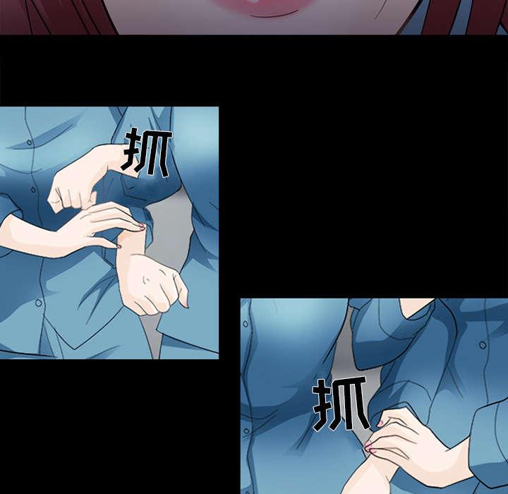 漫画网站大全韩漫全集-13_欺负无删减无遮挡章节图片 