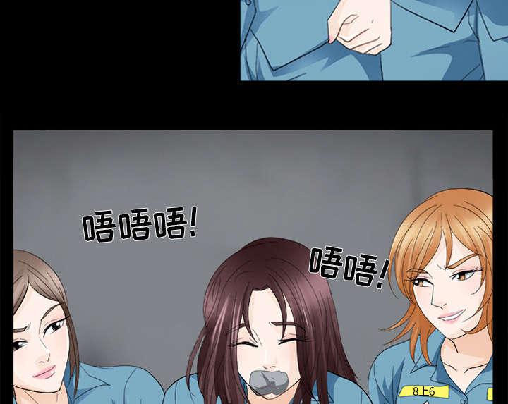 漫画网站大全韩漫全集-13_欺负无删减无遮挡章节图片 