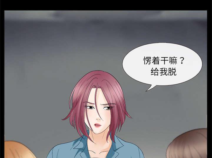 漫画网站大全韩漫全集-13_欺负无删减无遮挡章节图片 