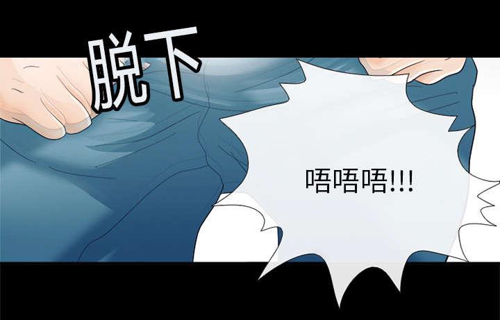 漫画网站大全韩漫全集-13_欺负无删减无遮挡章节图片 