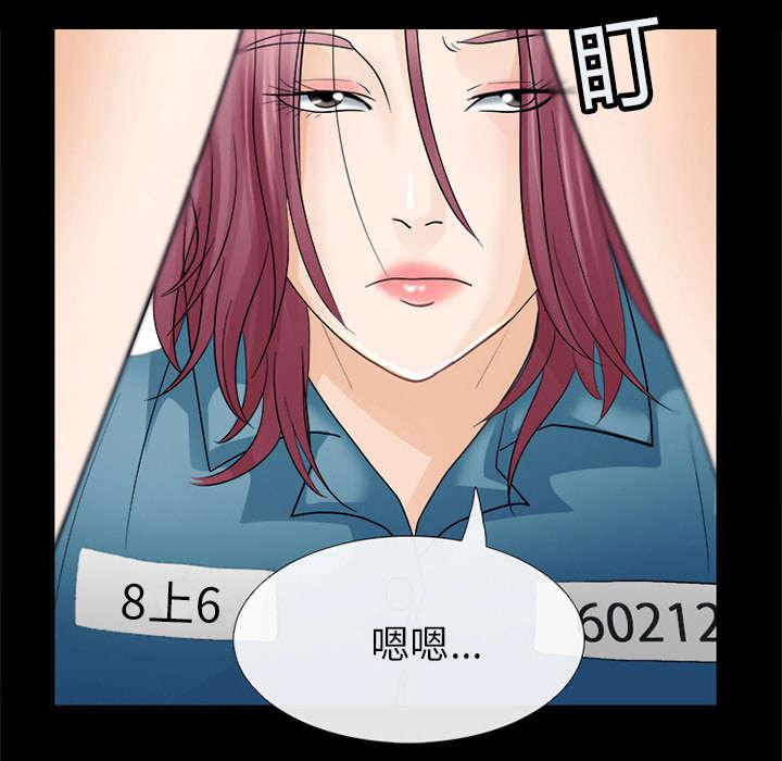 漫画网站大全韩漫全集-13_欺负无删减无遮挡章节图片 