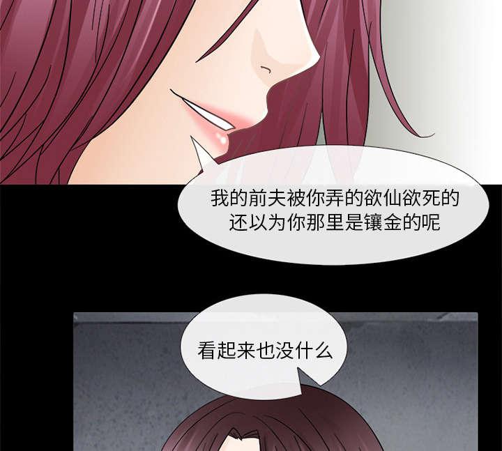 漫画网站大全韩漫全集-13_欺负无删减无遮挡章节图片 
