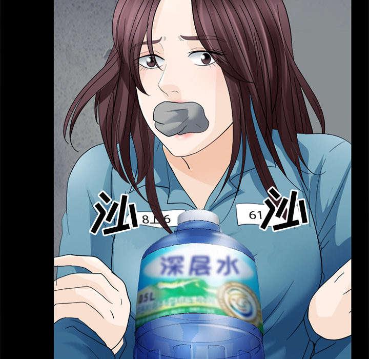 漫画网站大全韩漫全集-13_欺负无删减无遮挡章节图片 