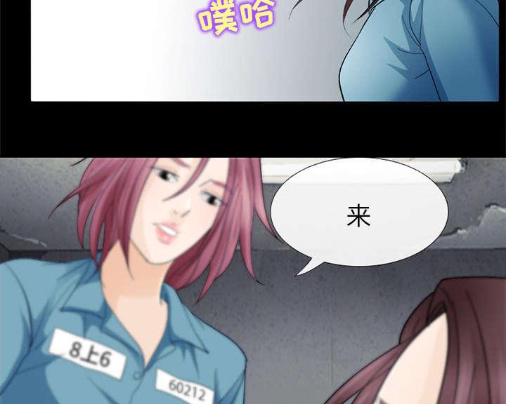 漫画网站大全韩漫全集-13_欺负无删减无遮挡章节图片 