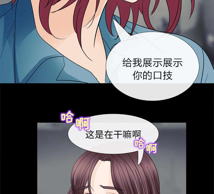 漫画网站大全韩漫全集-13_欺负无删减无遮挡章节图片 