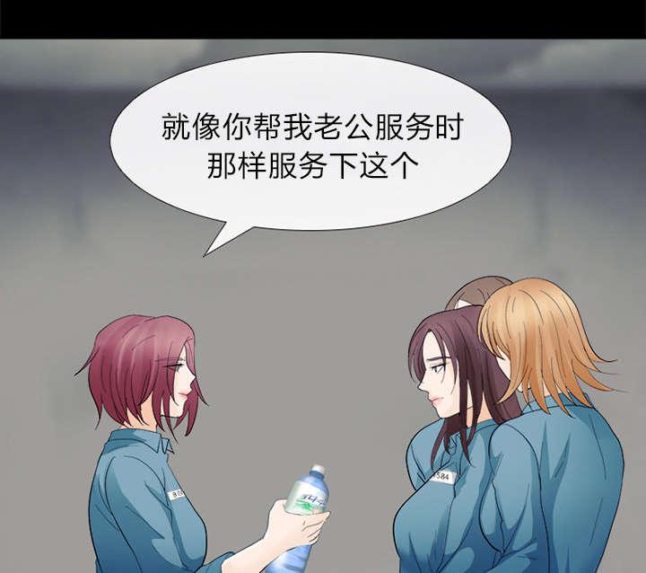 漫画网站大全韩漫全集-13_欺负无删减无遮挡章节图片 