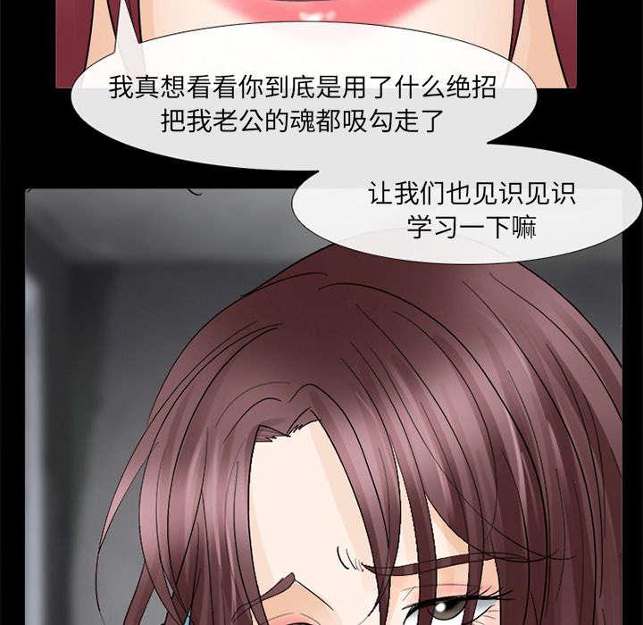 漫画网站大全韩漫全集-13_欺负无删减无遮挡章节图片 
