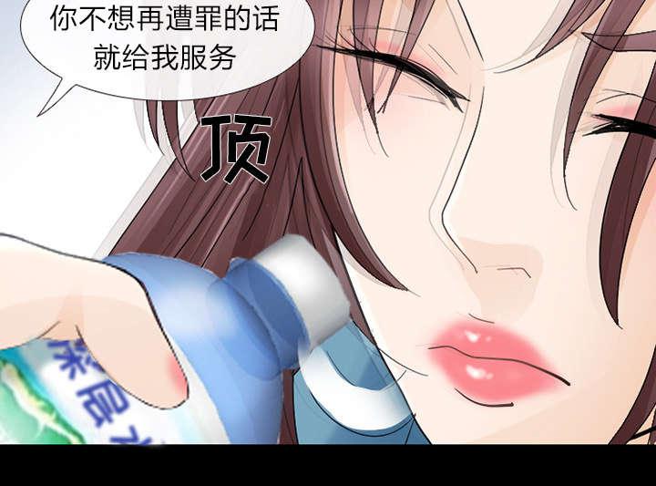 漫画网站大全韩漫全集-13_欺负无删减无遮挡章节图片 