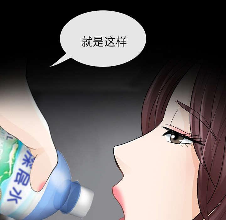 漫画网站大全韩漫全集-13_欺负无删减无遮挡章节图片 