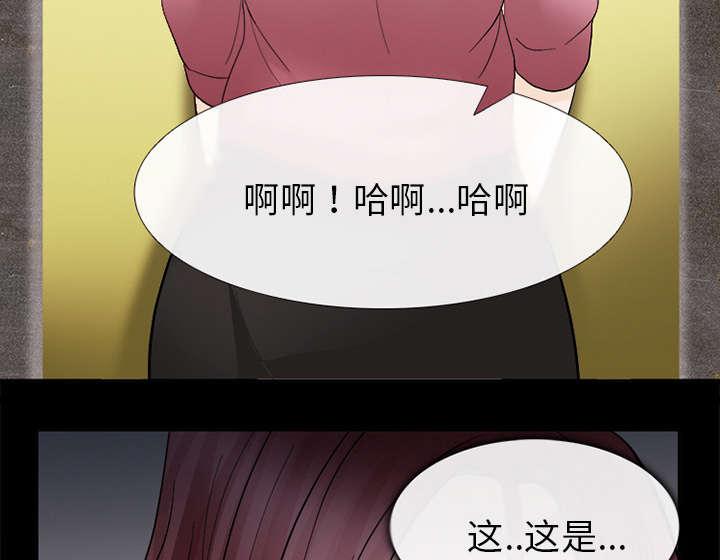 漫画网站大全韩漫全集-15_风水轮流转无删减无遮挡章节图片 