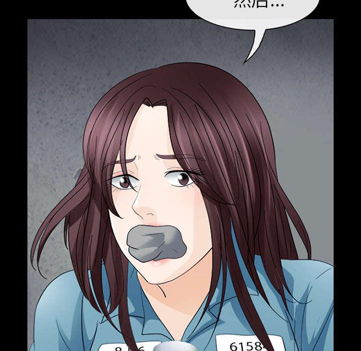 漫画网站大全韩漫全集-15_风水轮流转无删减无遮挡章节图片 