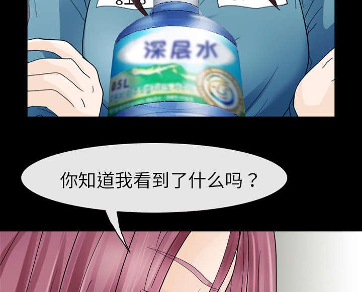 漫画网站大全韩漫全集-15_风水轮流转无删减无遮挡章节图片 