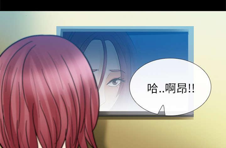 漫画网站大全韩漫全集-15_风水轮流转无删减无遮挡章节图片 