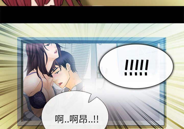 漫画网站大全韩漫全集-15_风水轮流转无删减无遮挡章节图片 
